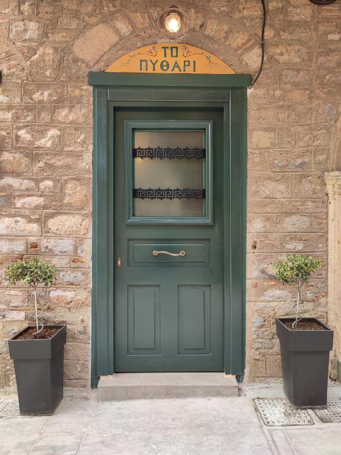 Pithari Apartment Nafplio Exterior photo