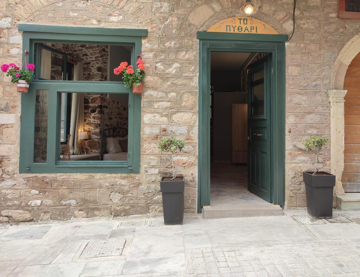 Pithari Apartment Nafplio Exterior photo